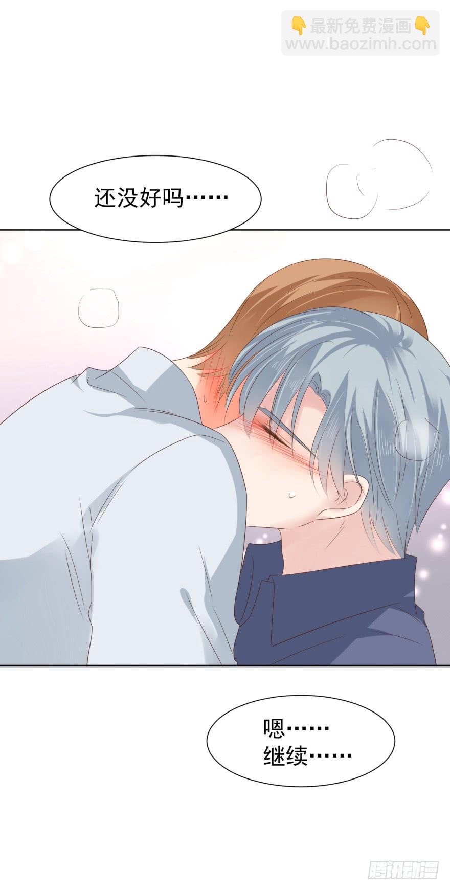 当场出柜-第205话