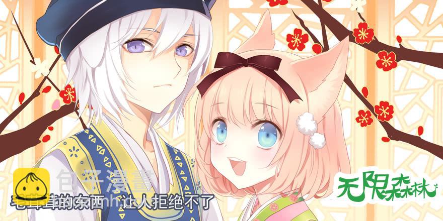 当场出柜-第205话