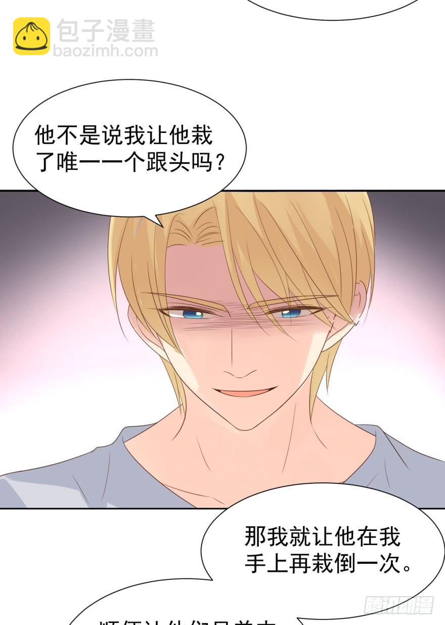 当场出柜-第205话