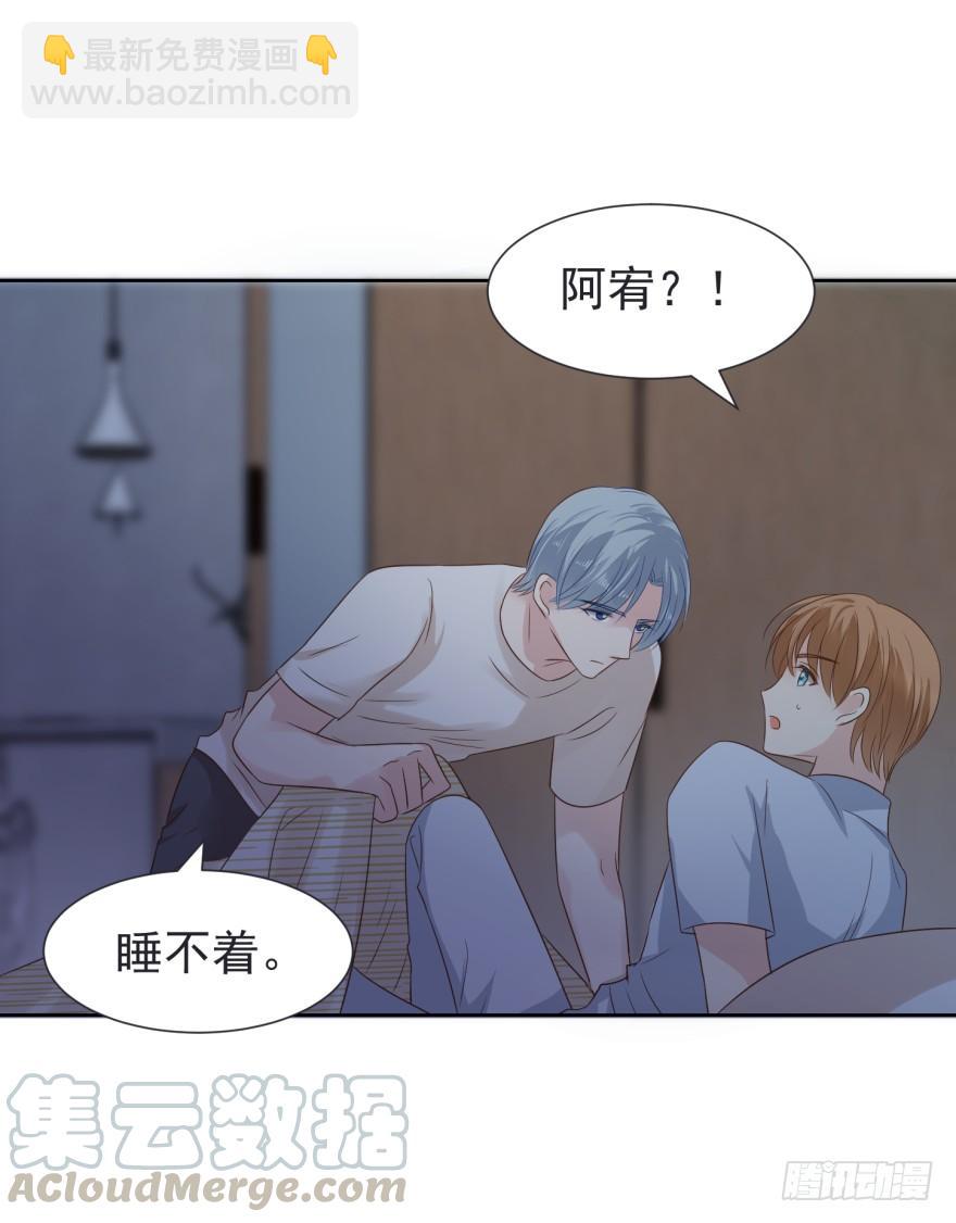 动手动脚-第209话