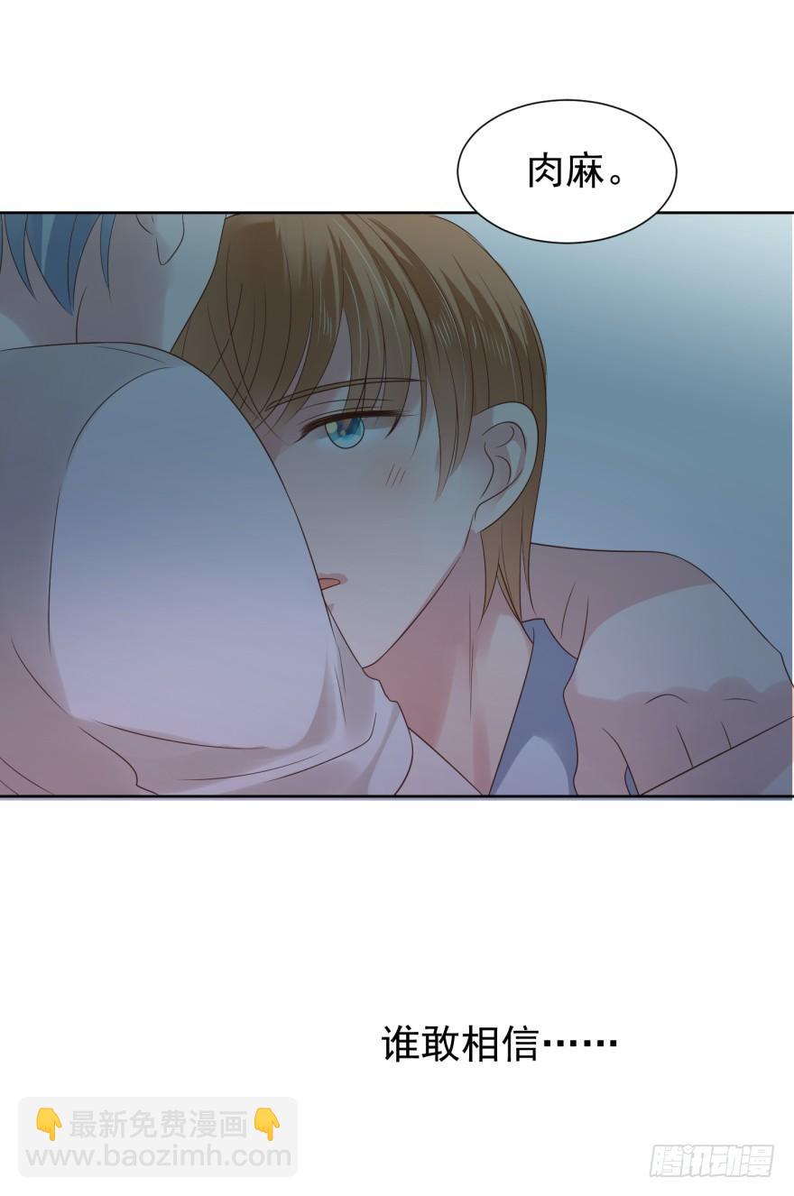 动手动脚-第209话