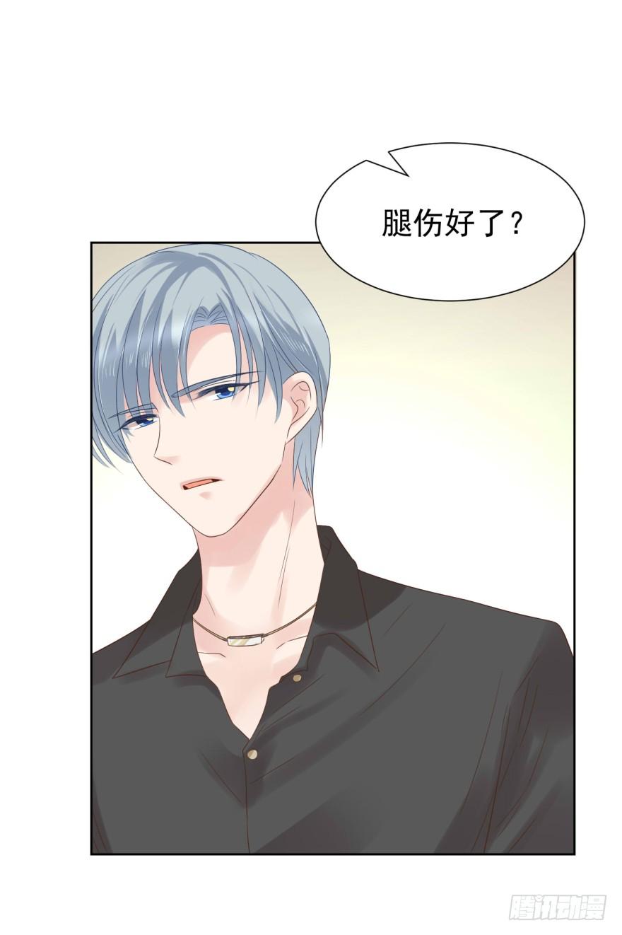 动手动脚-第209话