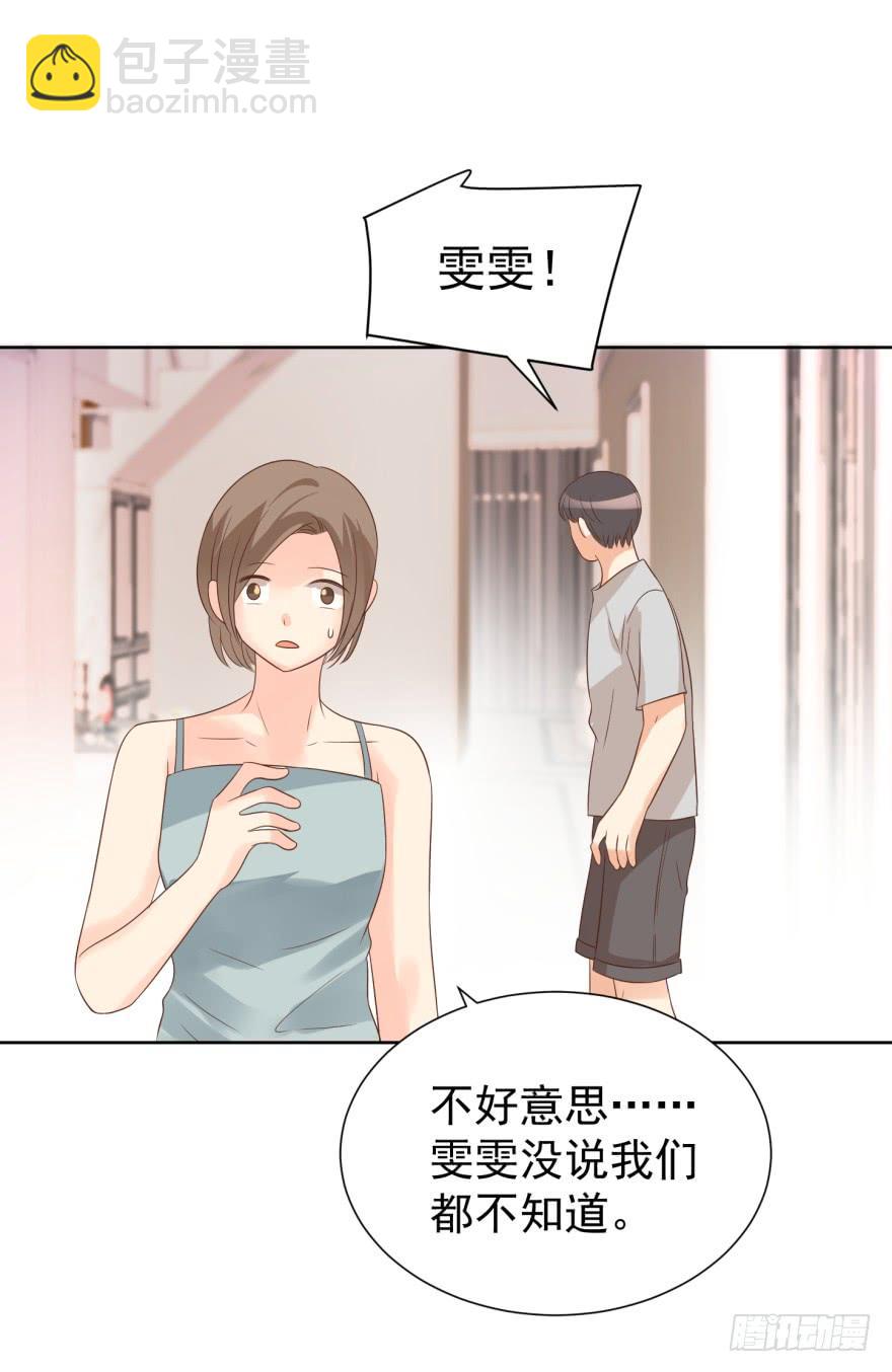 动手动脚-第209话