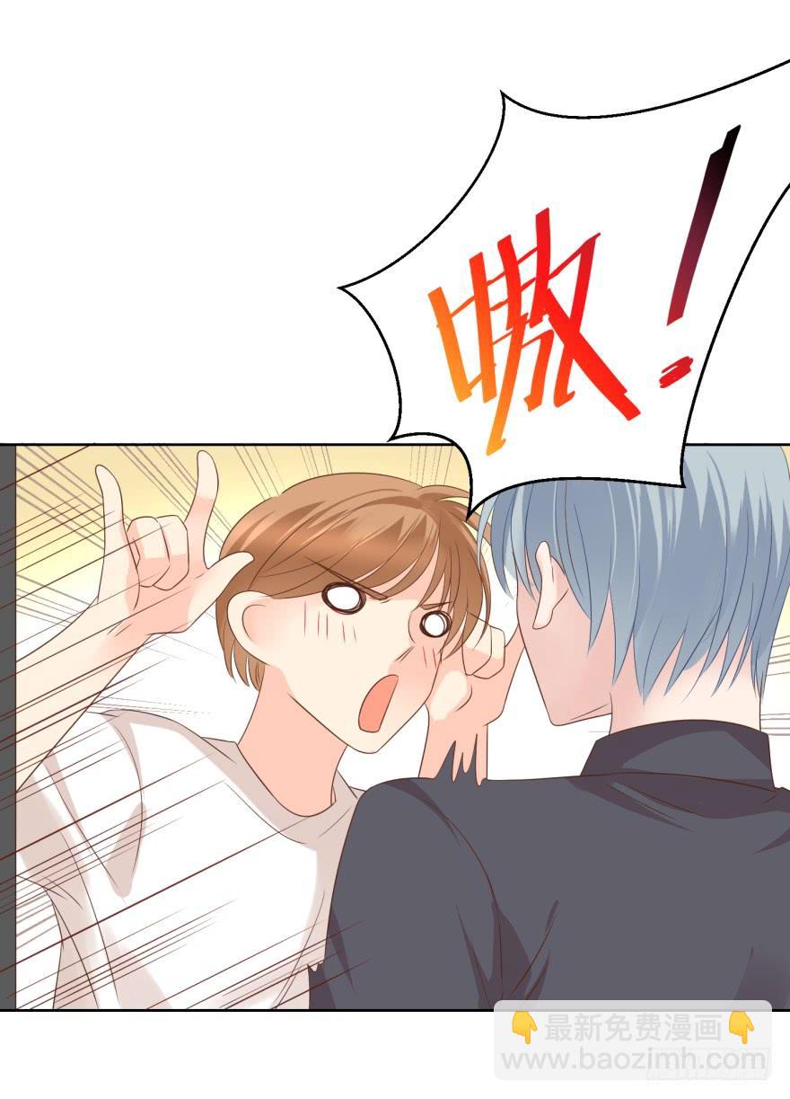 动手动脚-第209话