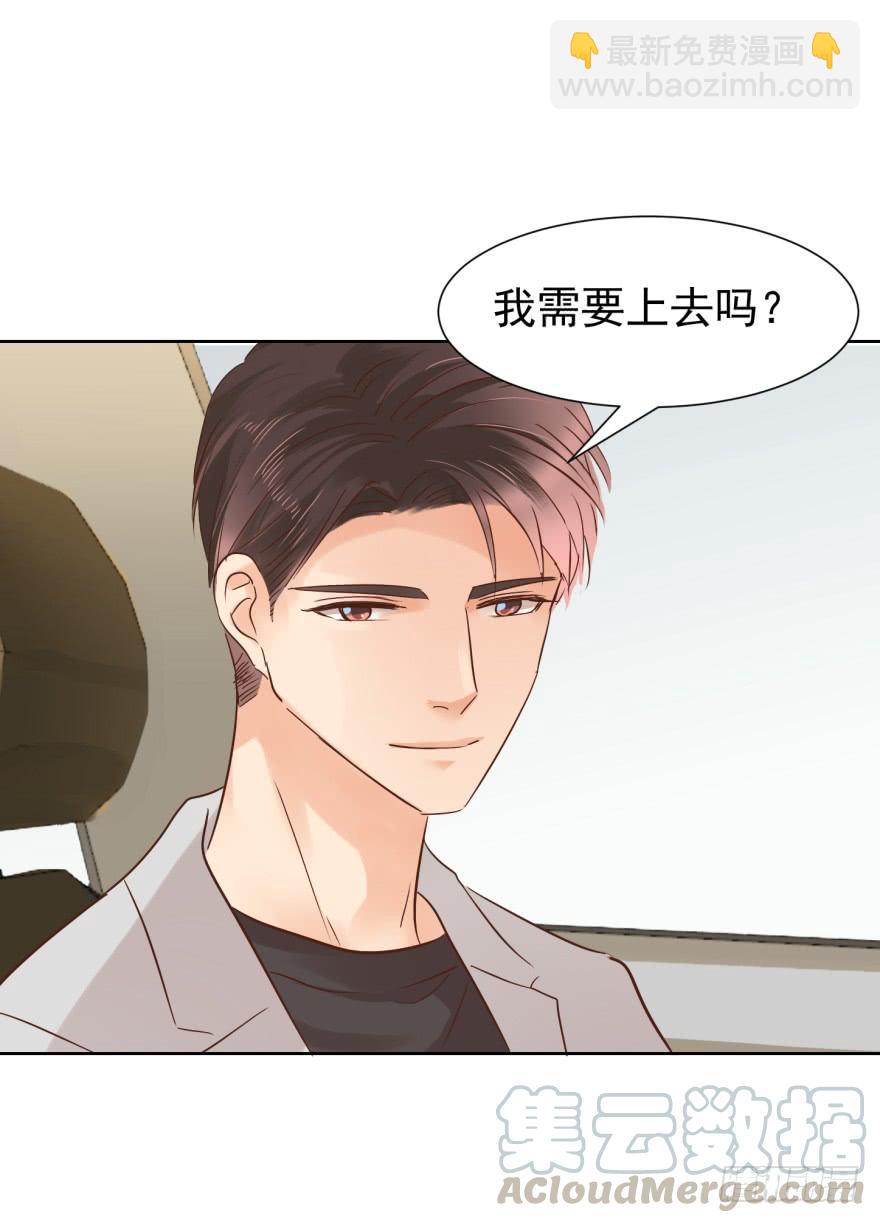 不会说话-第211话