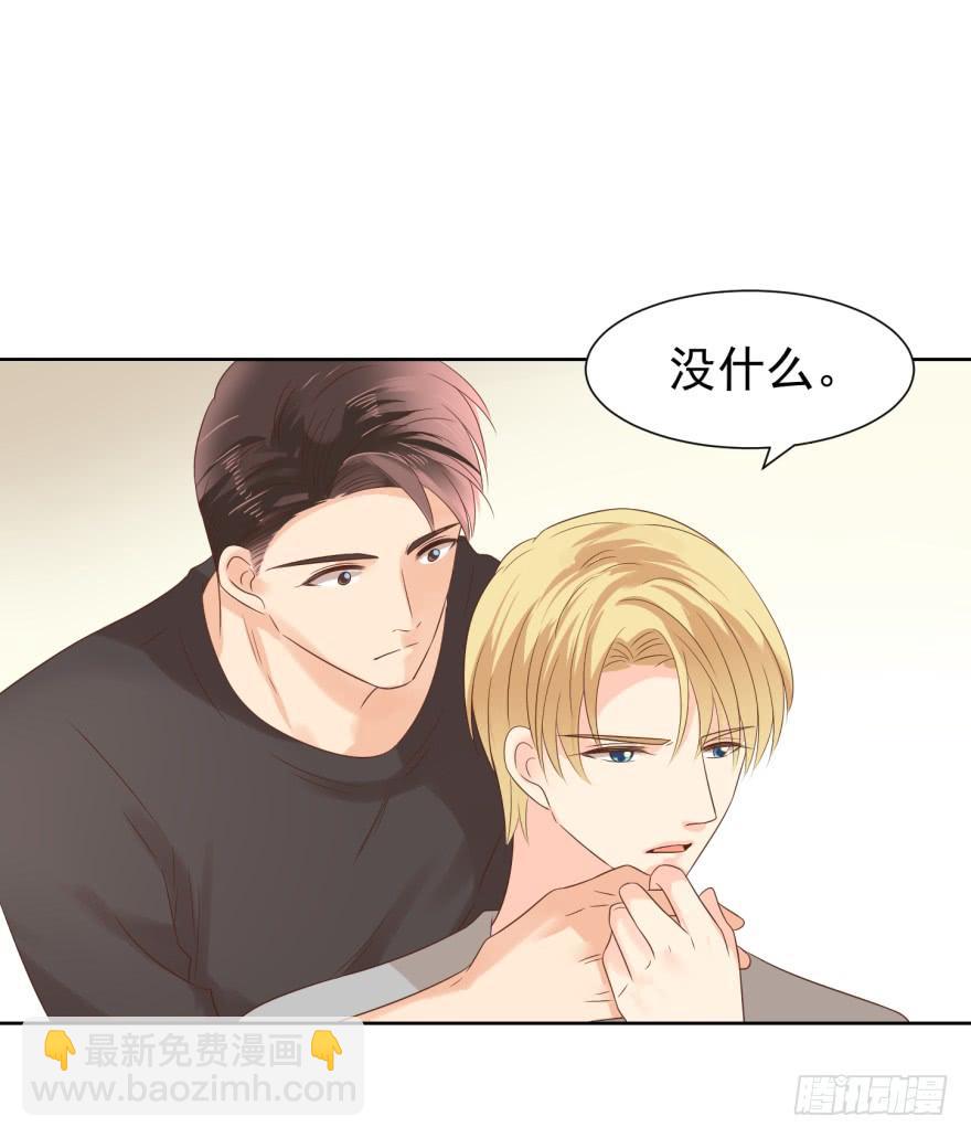 不会说话-第211话