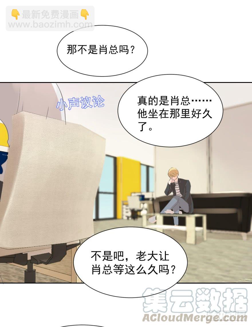 不会说话-第211话