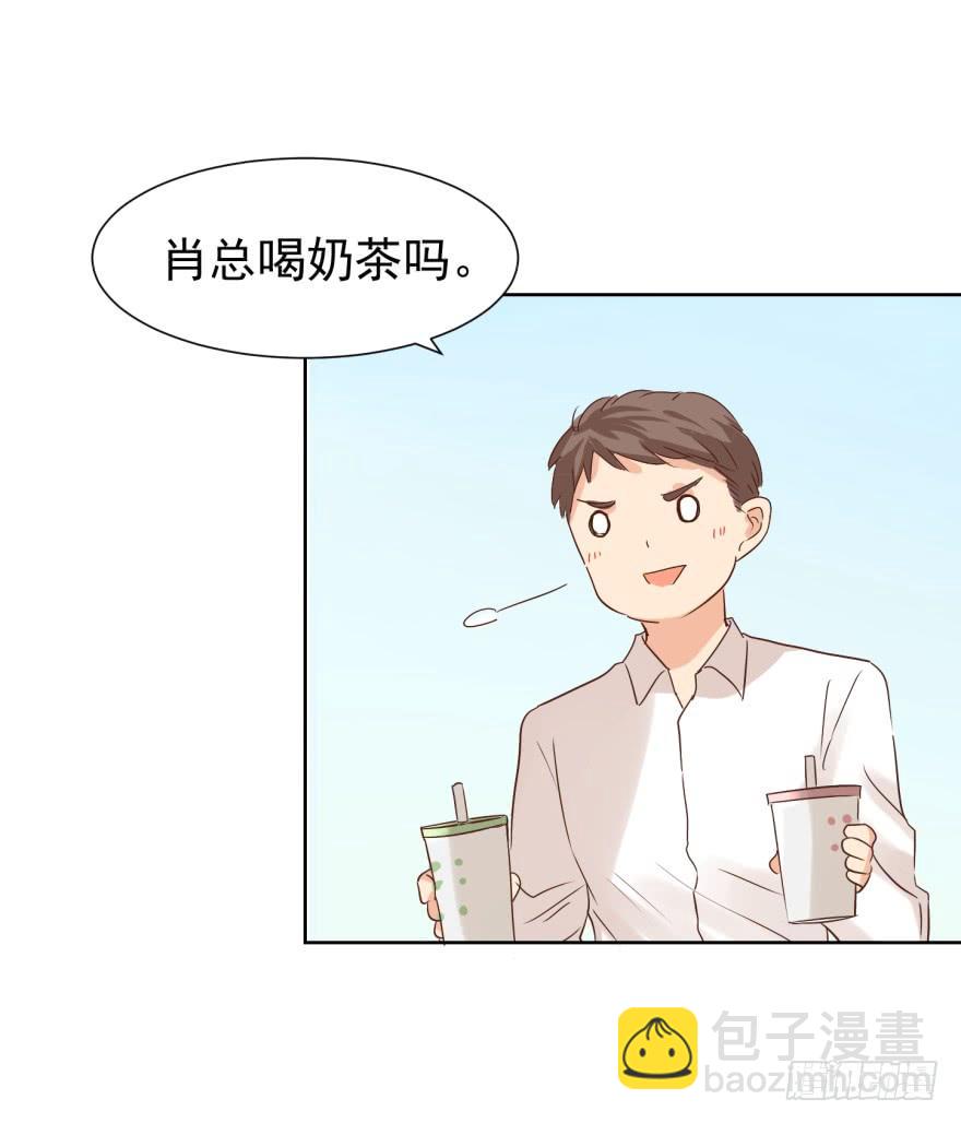 不会说话-第211话