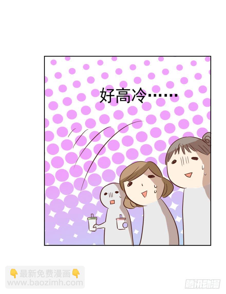 不会说话-第211话