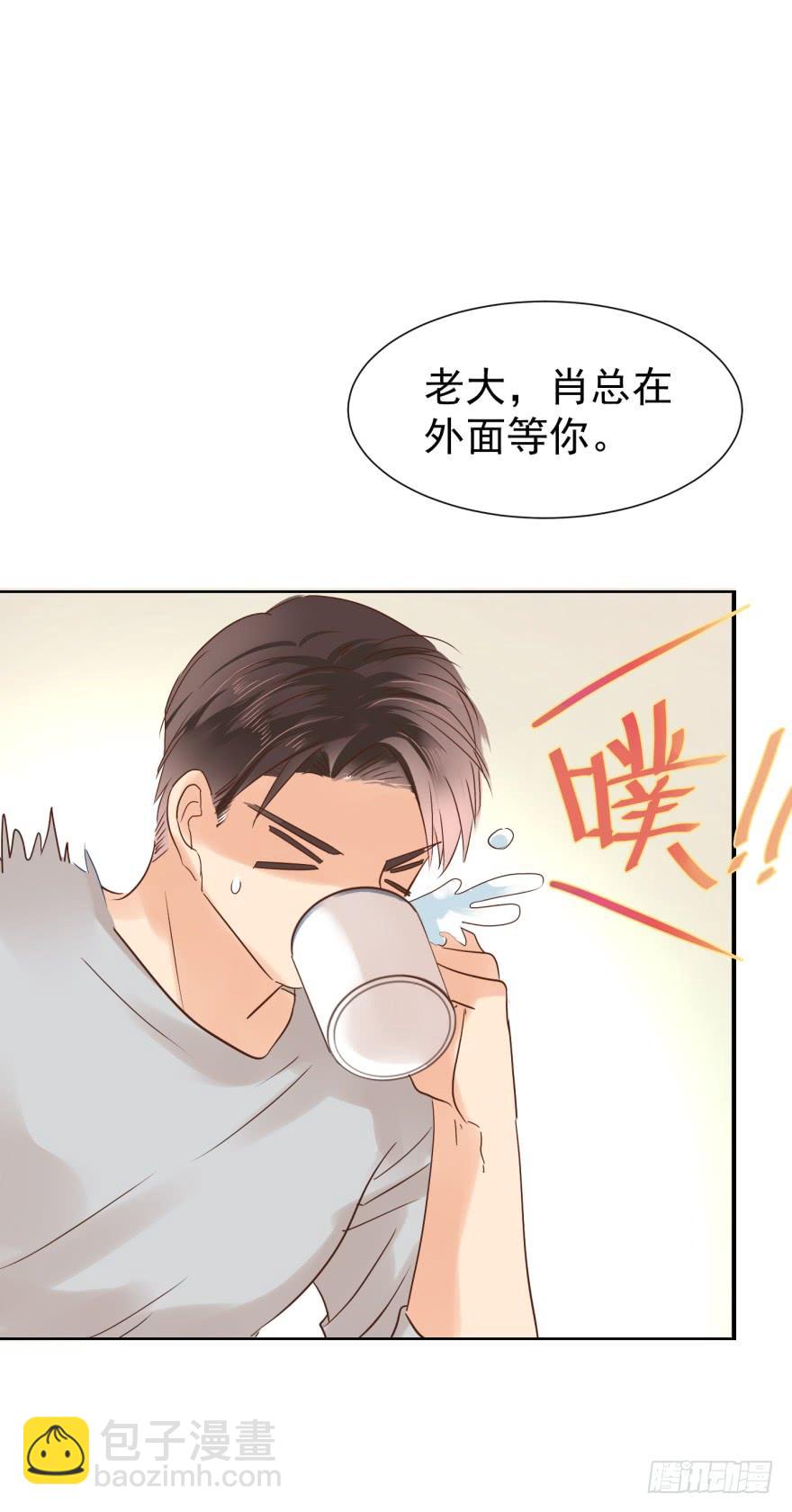 不会说话-第211话