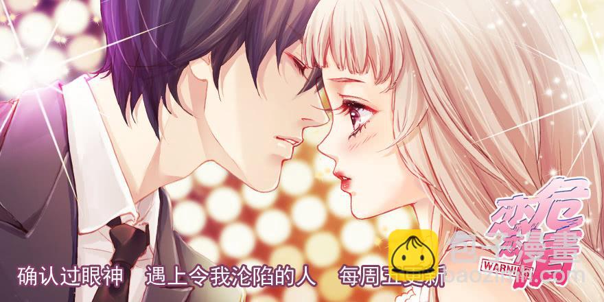 不会说话-第211话