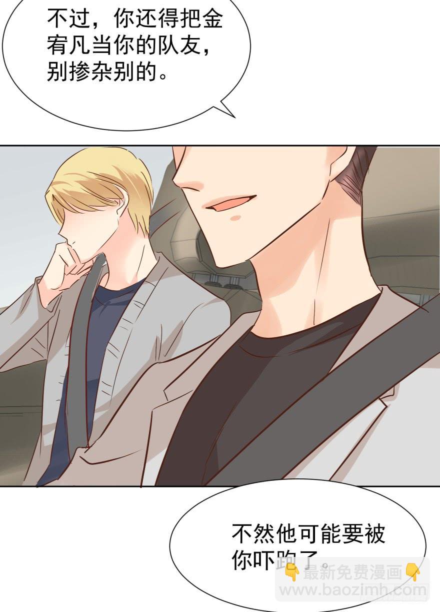 不会说话-第211话