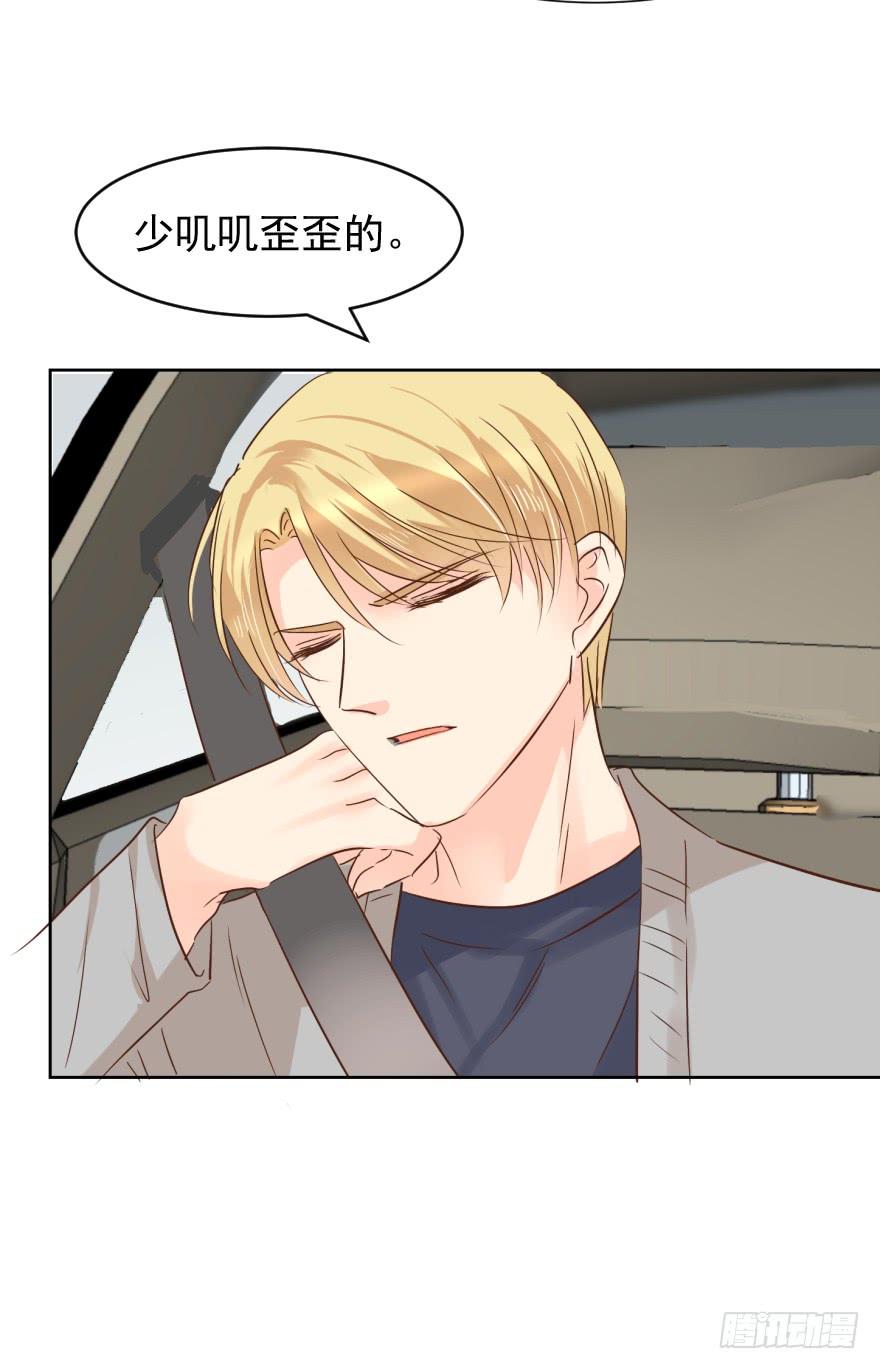 不会说话-第211话