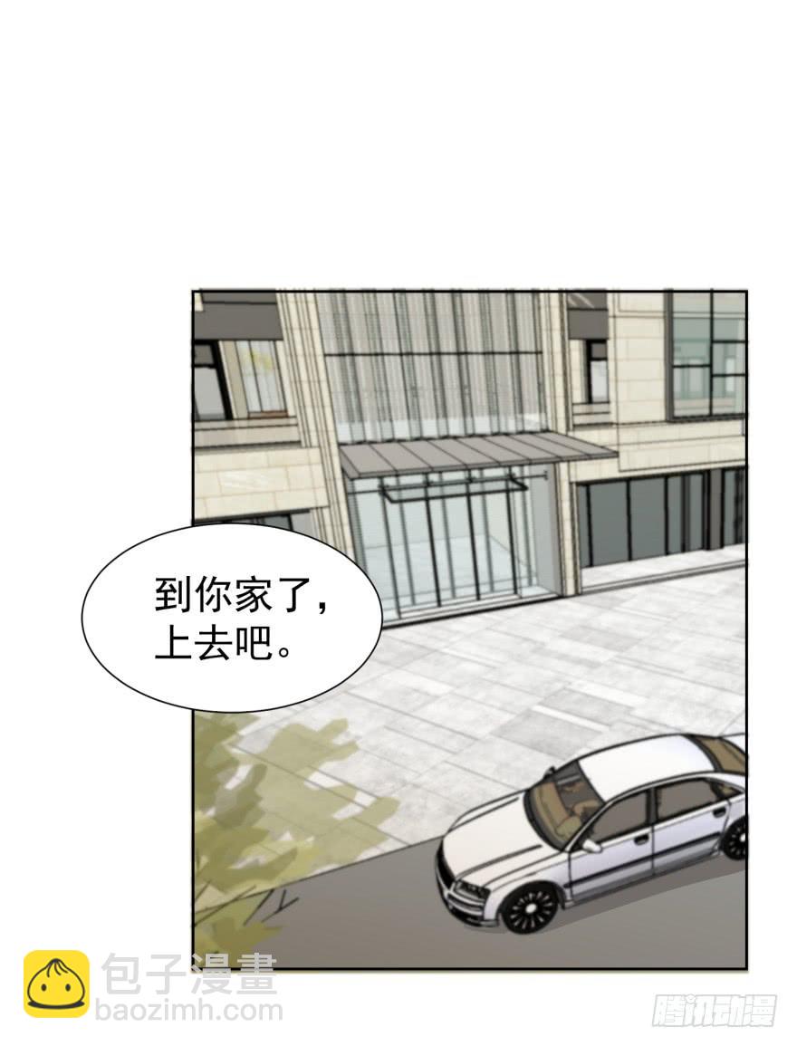 不会说话-第211话