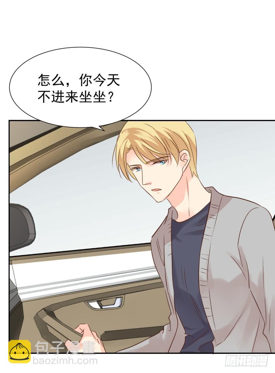 不会说话-第211话