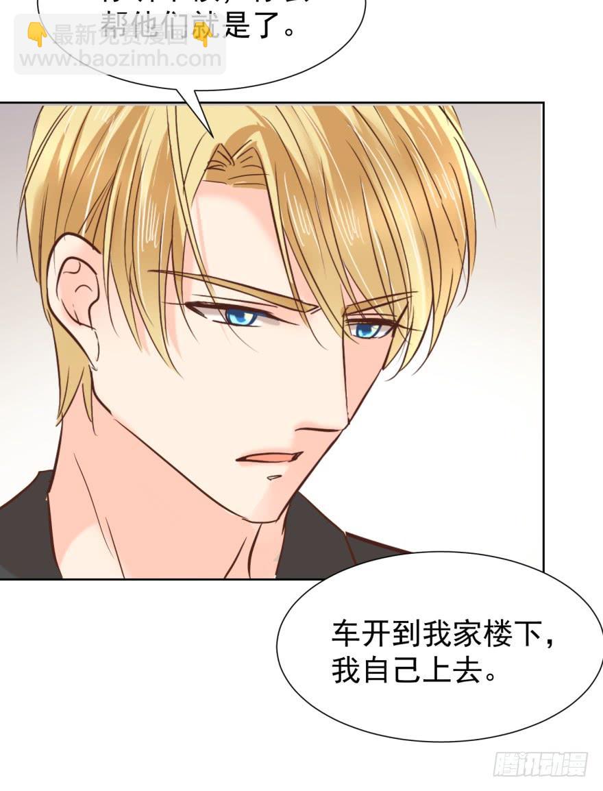 正确的哄骗方式-第213话