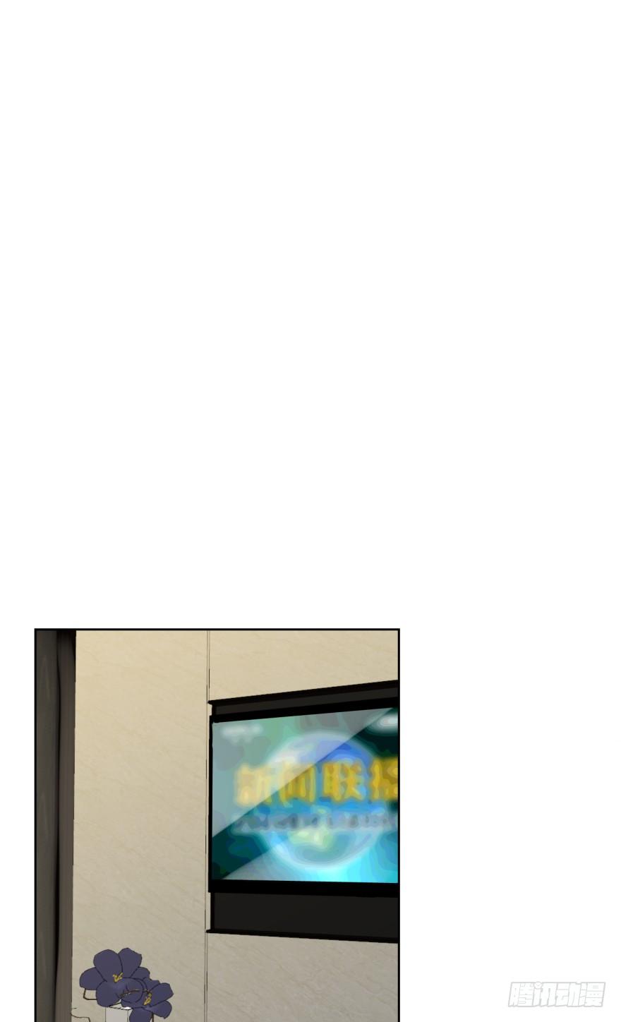 正确的哄骗方式-第213话