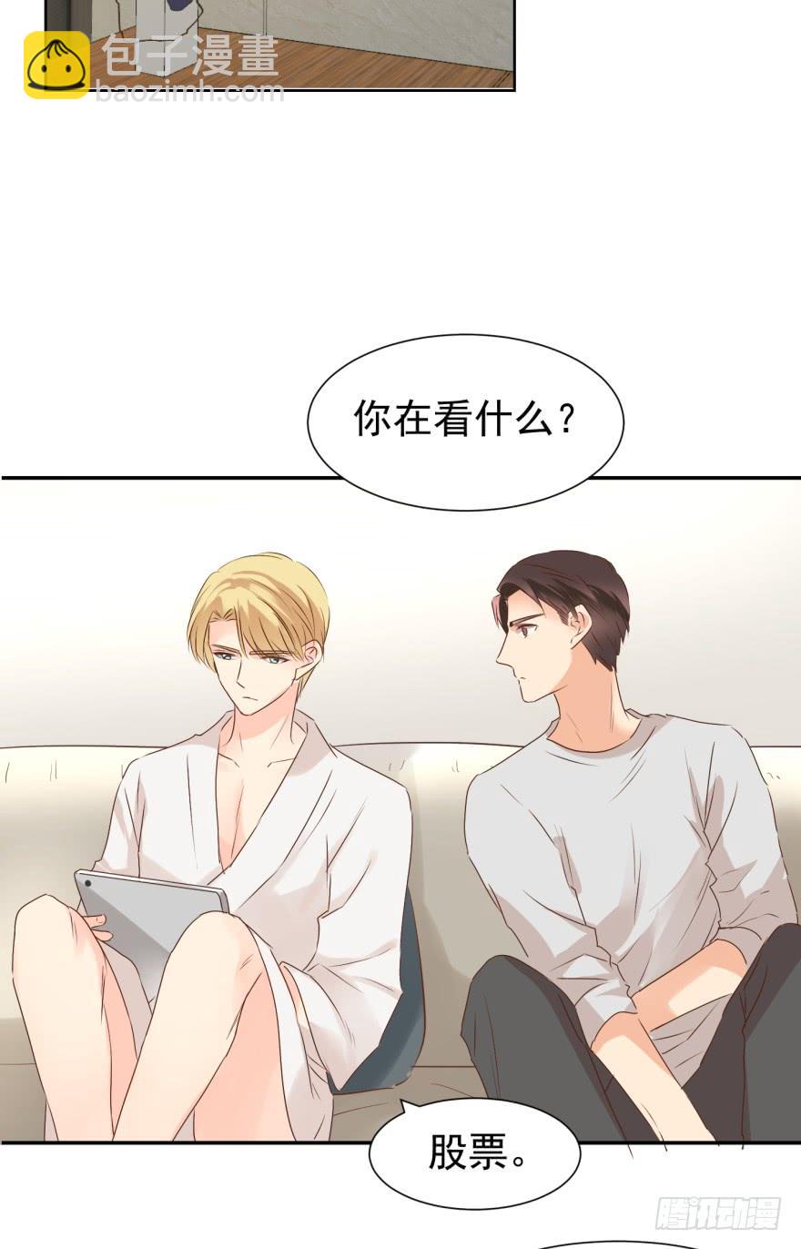 正确的哄骗方式-第213话