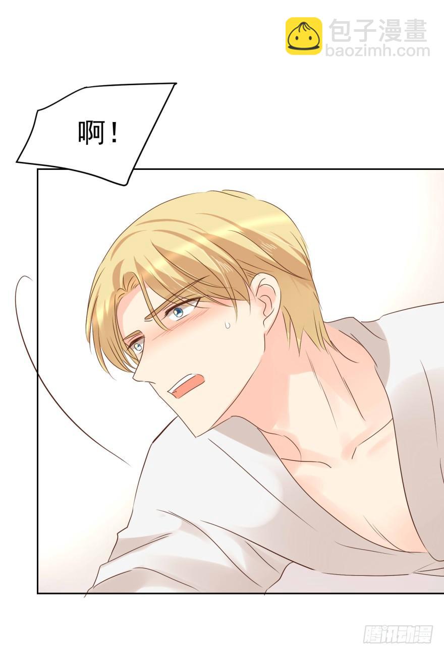 正确的哄骗方式-第213话