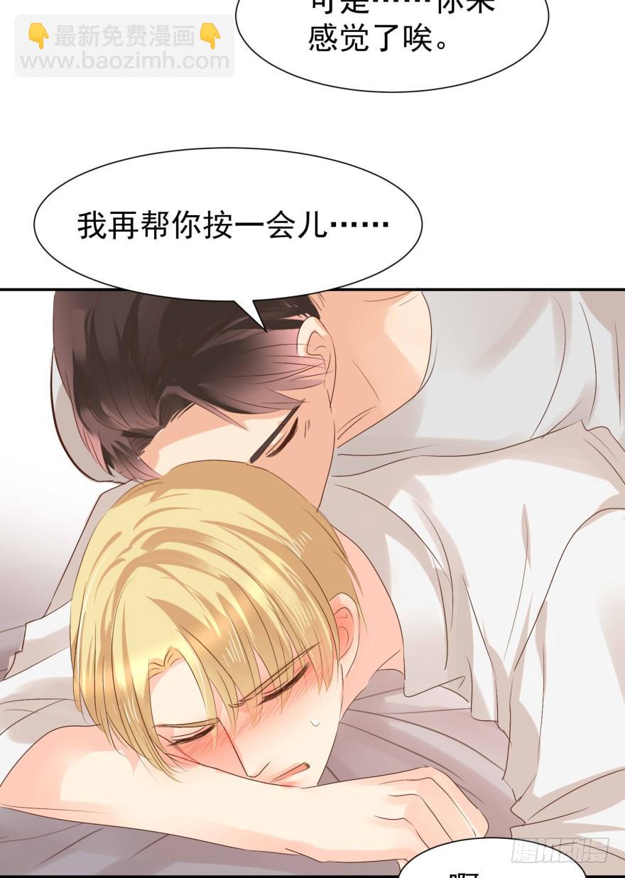 正确的哄骗方式-第213话