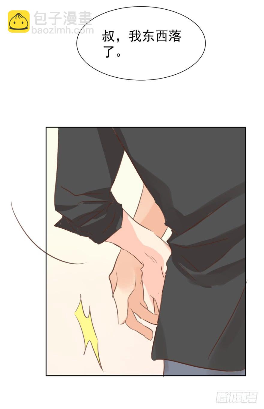 正确的哄骗方式-第213话