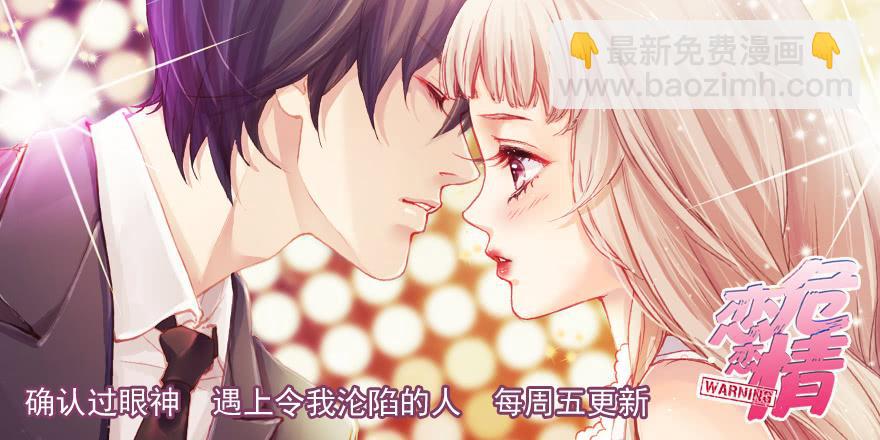 正确的哄骗方式-第213话