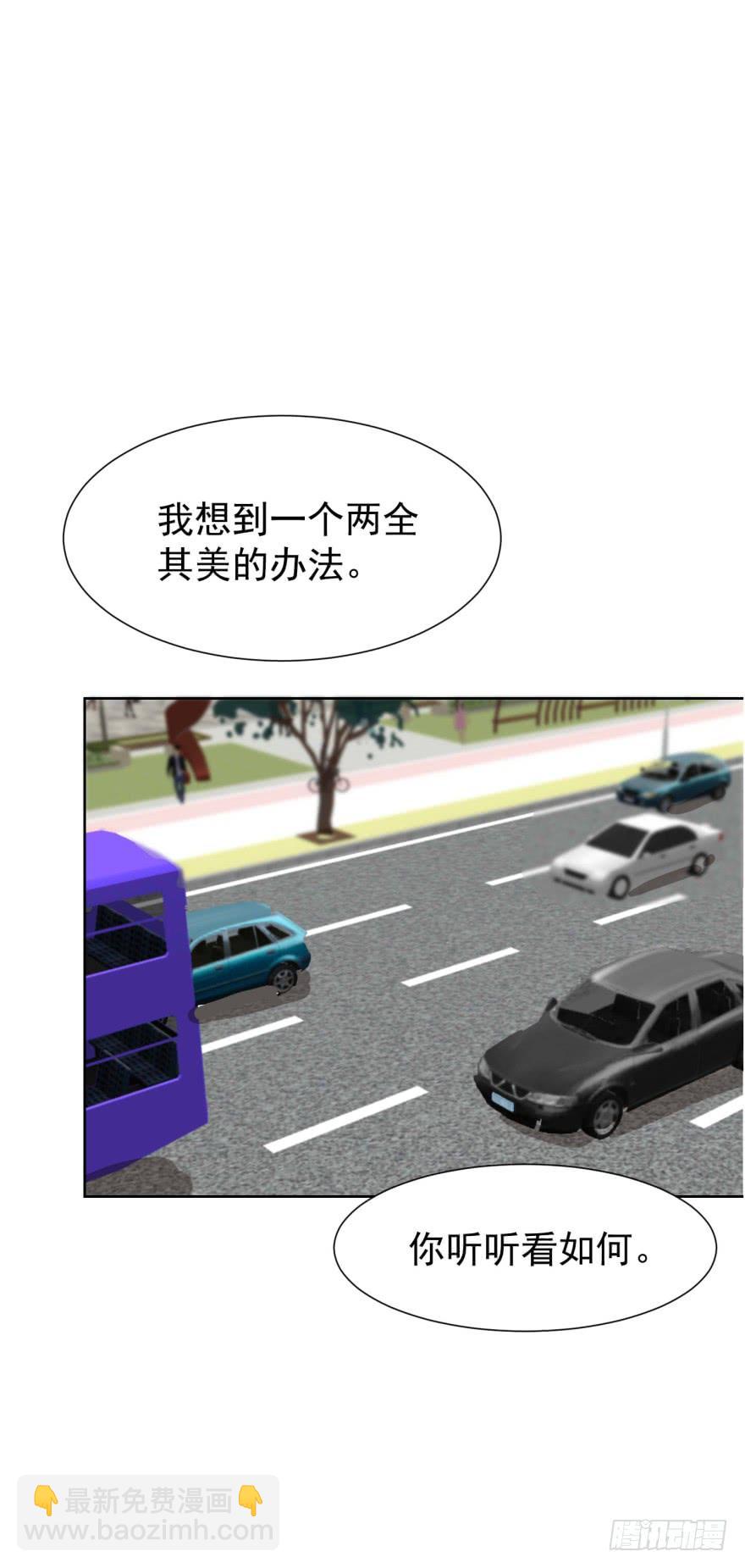 正确的哄骗方式-第213话