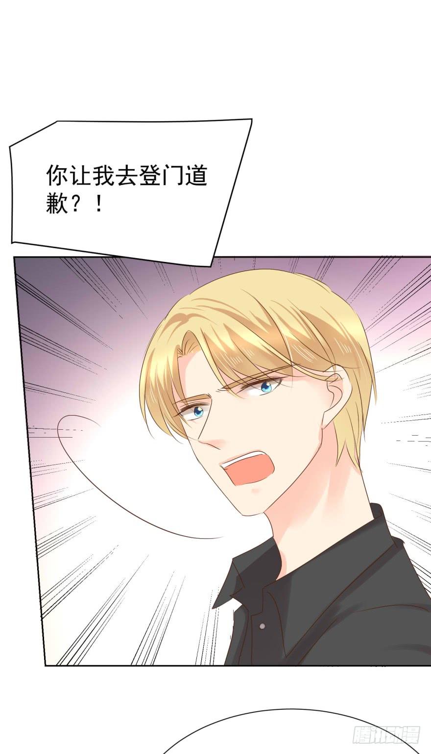 正确的哄骗方式-第213话