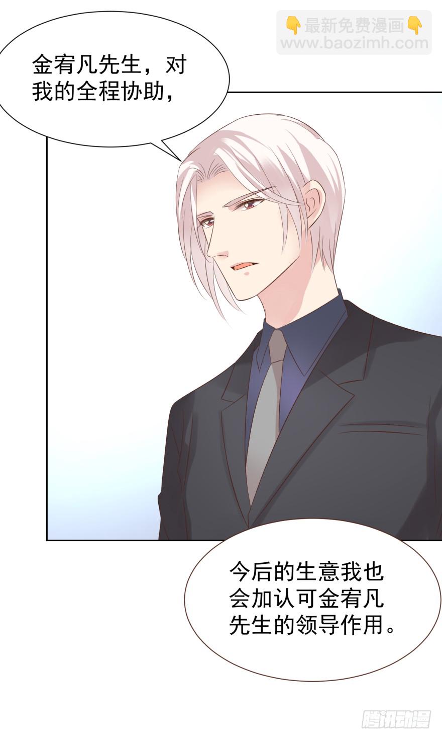 你的内心（上）-第215话