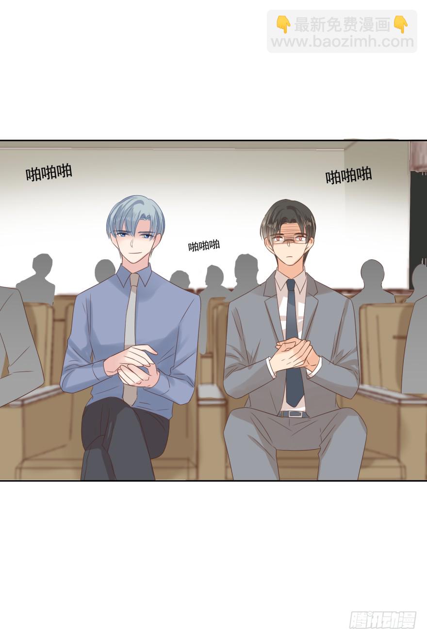 你的内心（上）-第215话