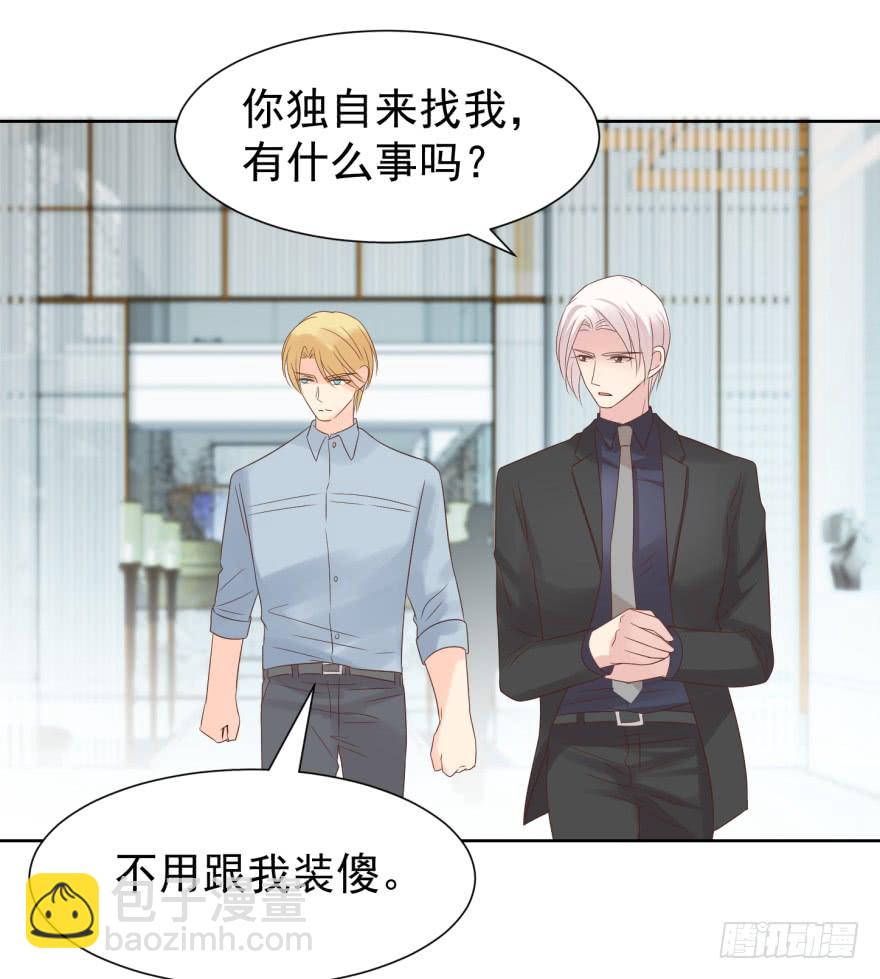 你的内心（上）-第215话