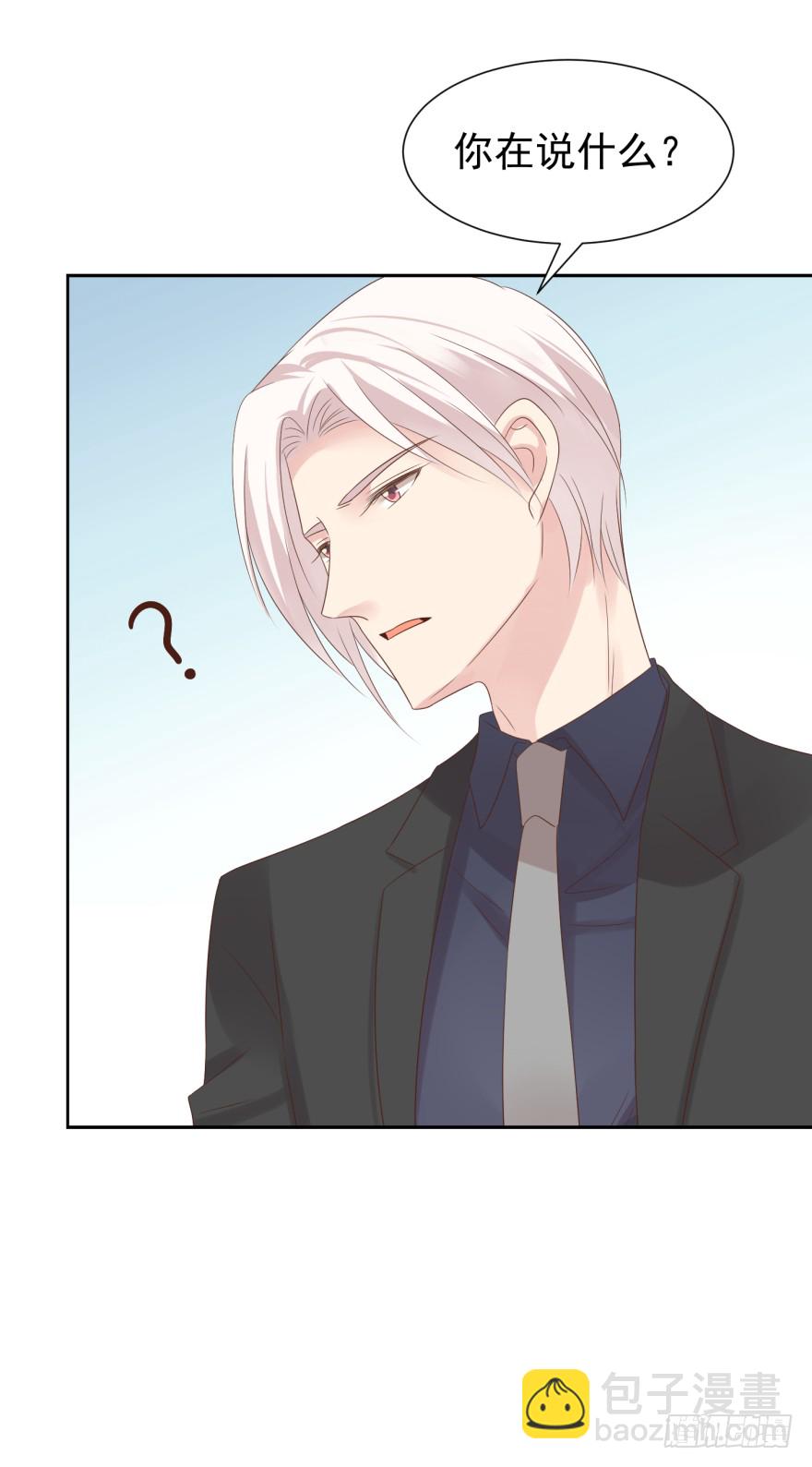 你的内心（上）-第215话