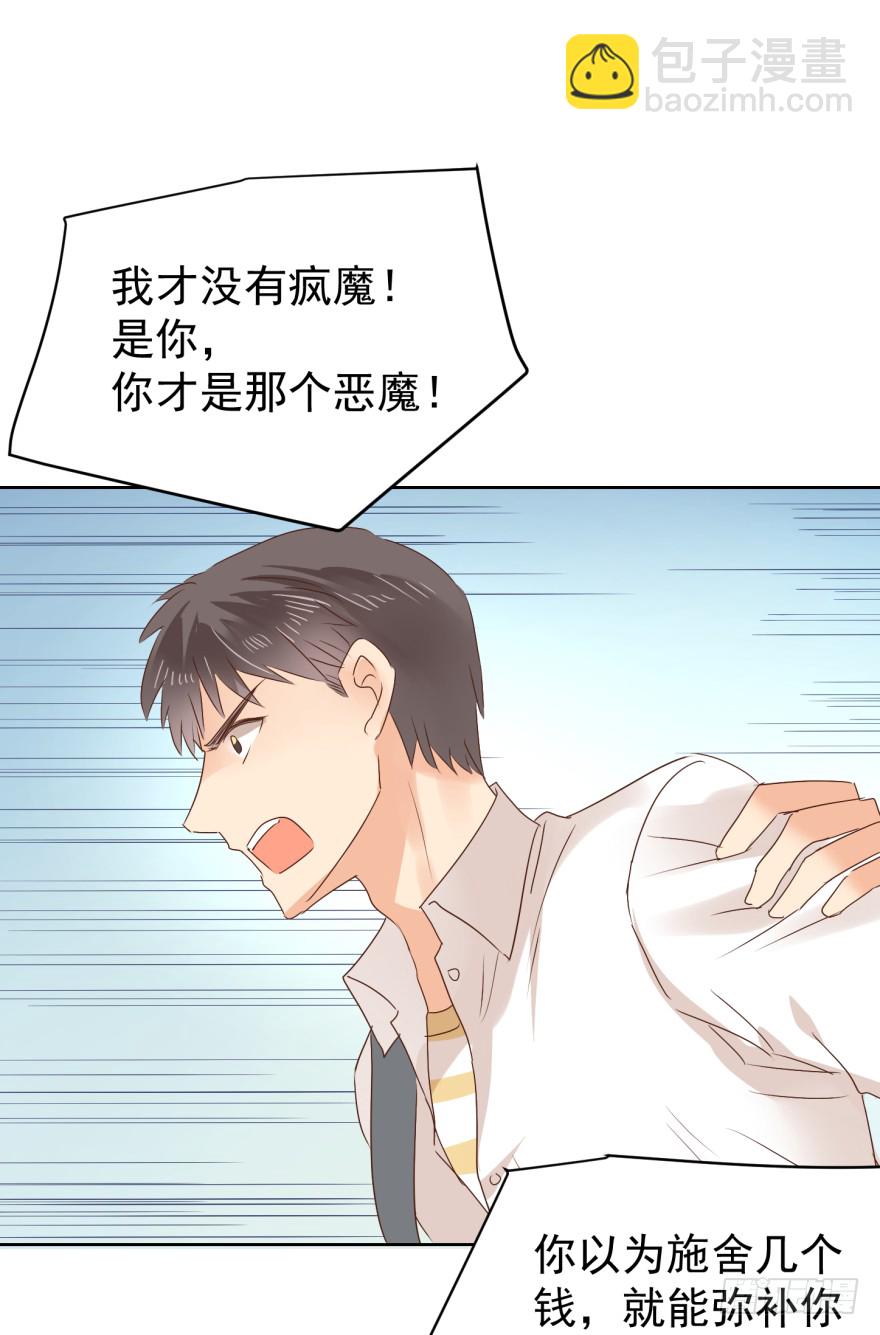 你的内心（上）-第215话