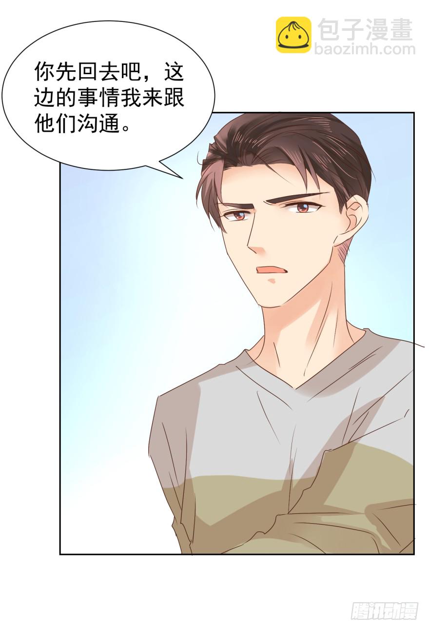 你的内心（上）-第215话