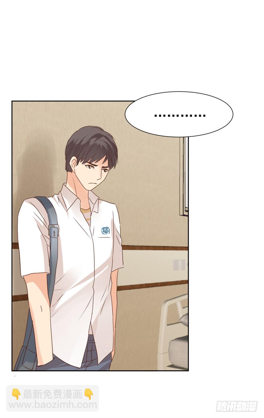 你的内心（下）-第217话