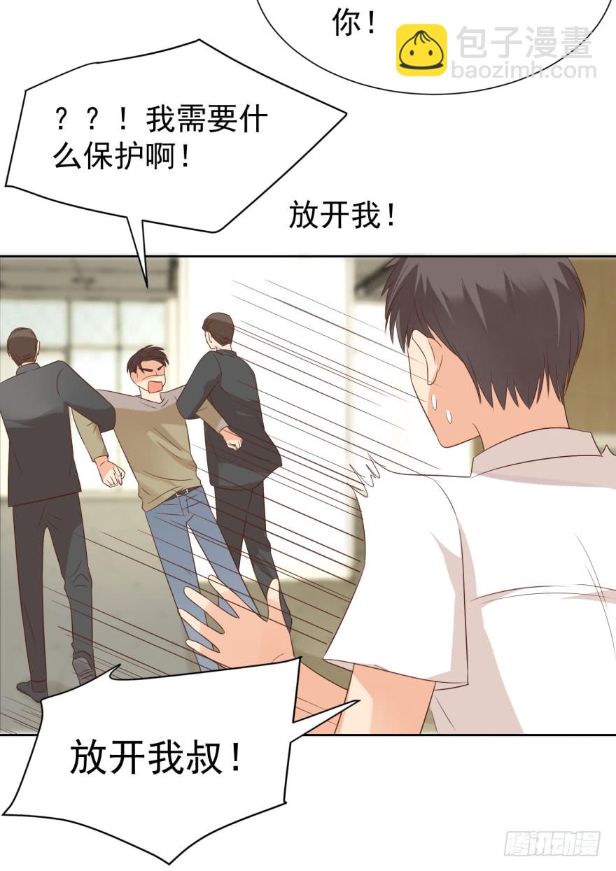 你的内心（下）-第217话