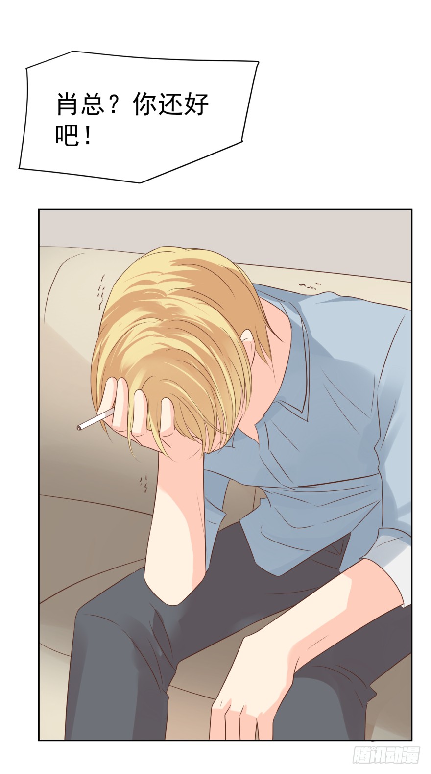 你的内心（下）-第217话