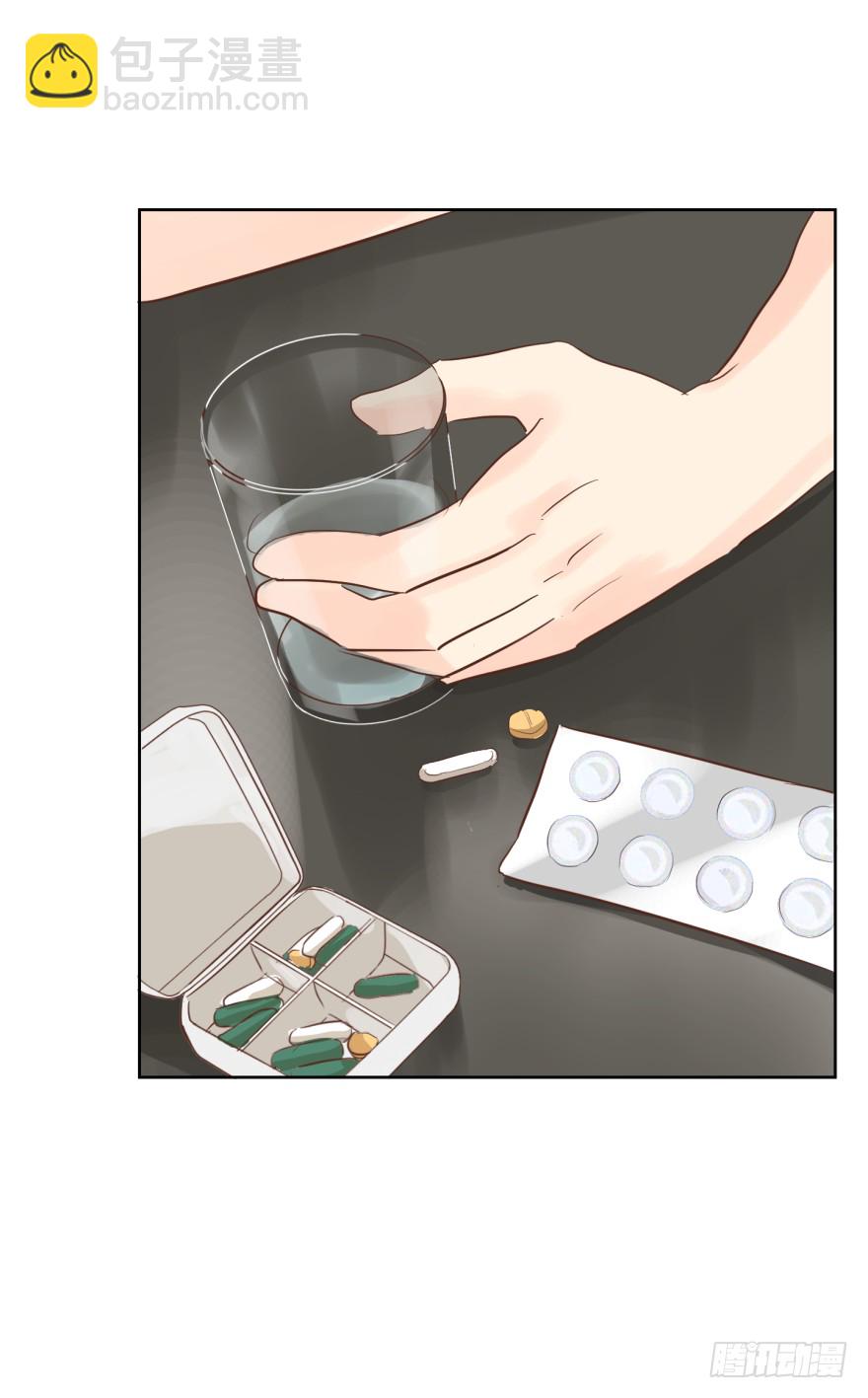 你的内心（下）-第217话