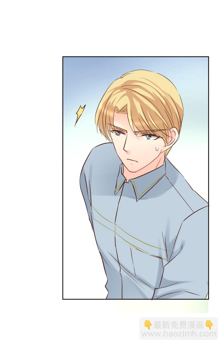 你的内心（下）-第217话