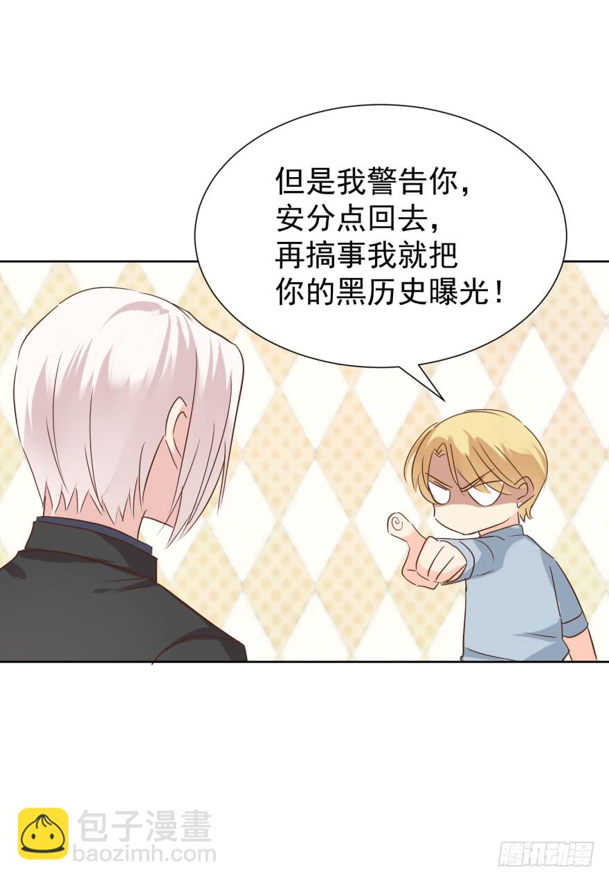 你的内心（下）-第217话