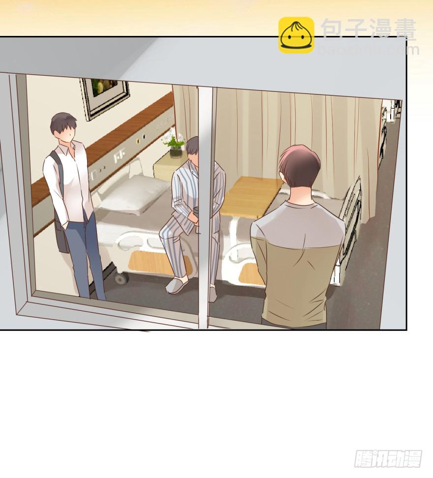 你的内心（下）-第217话