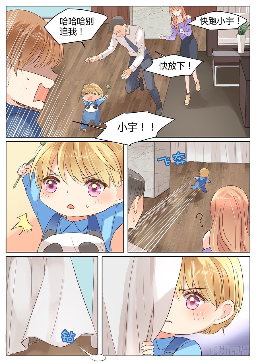 方好的另一面-第25话