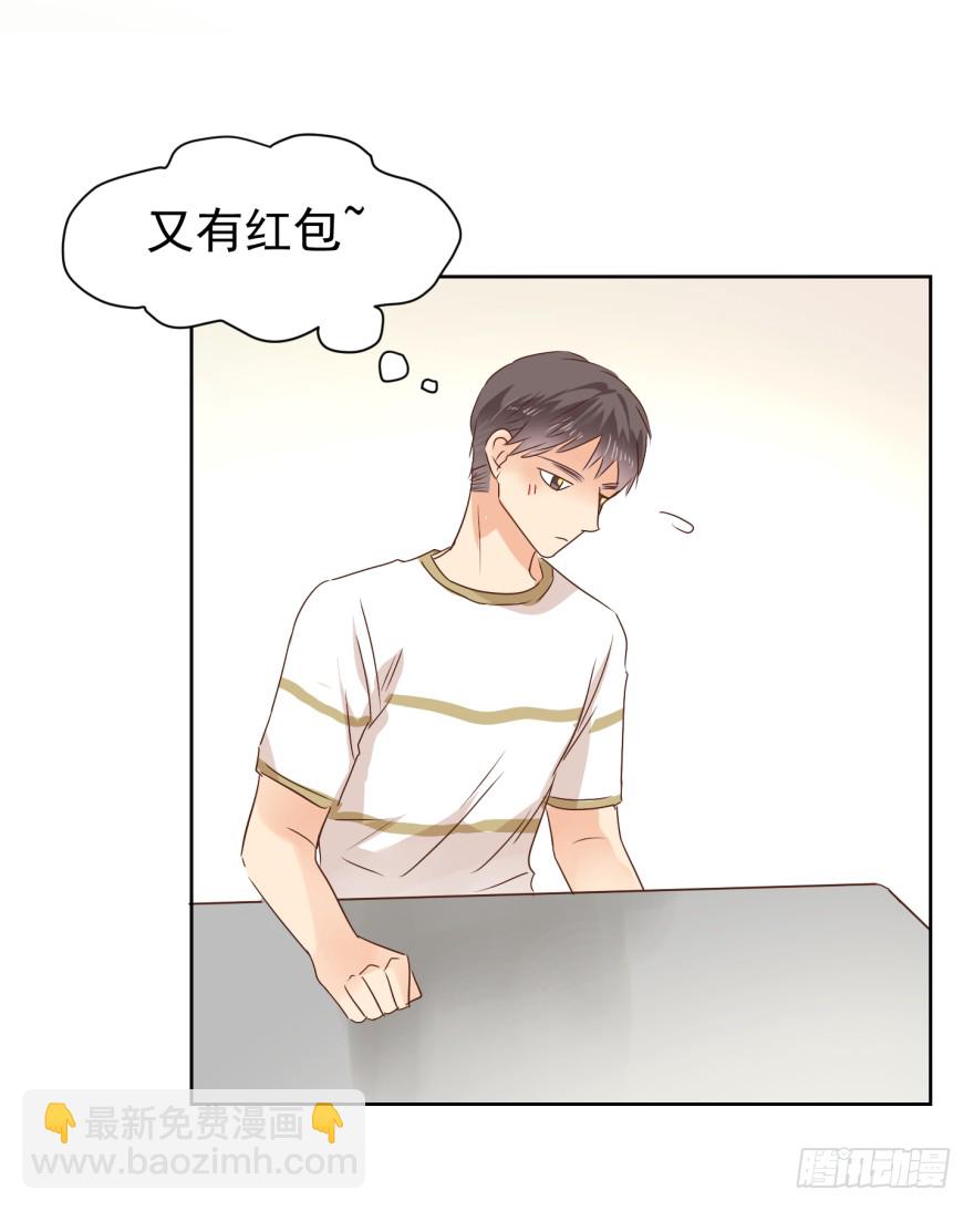 真心话大冒险-第219话