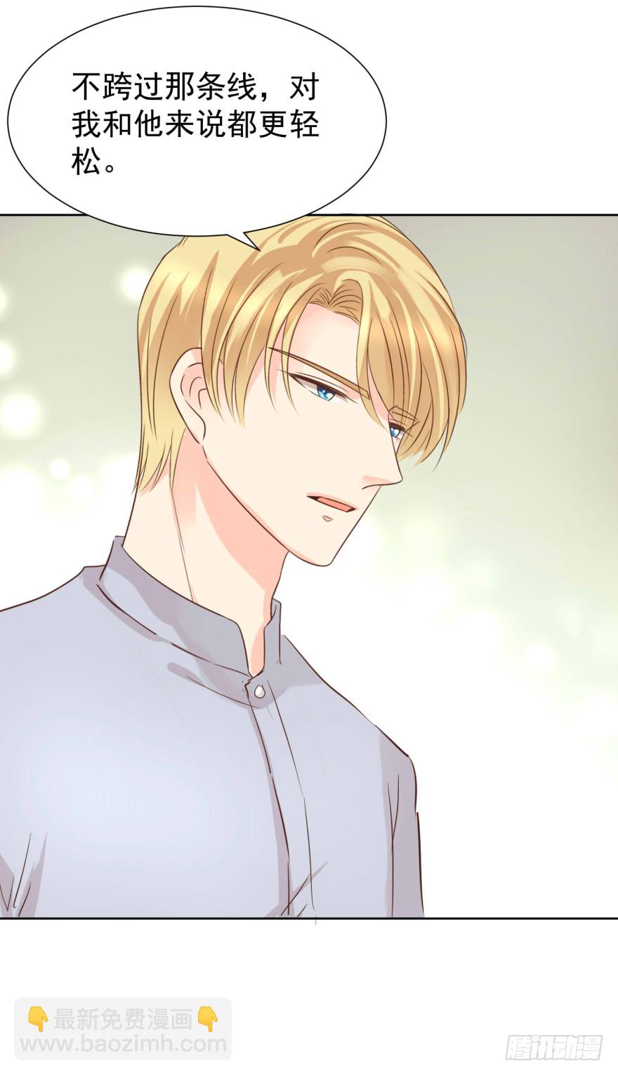 真心话大冒险-第219话