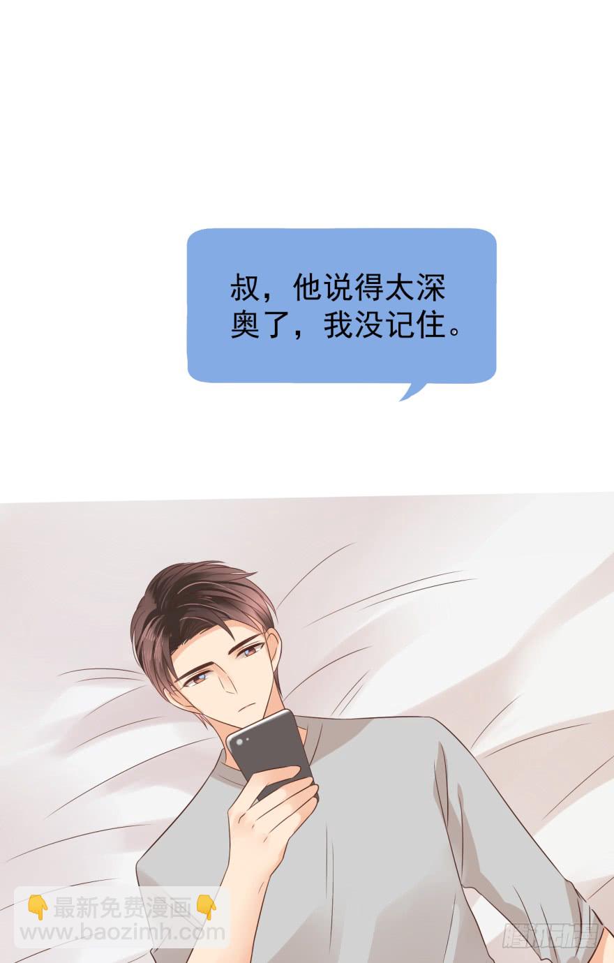 真心话大冒险-第219话