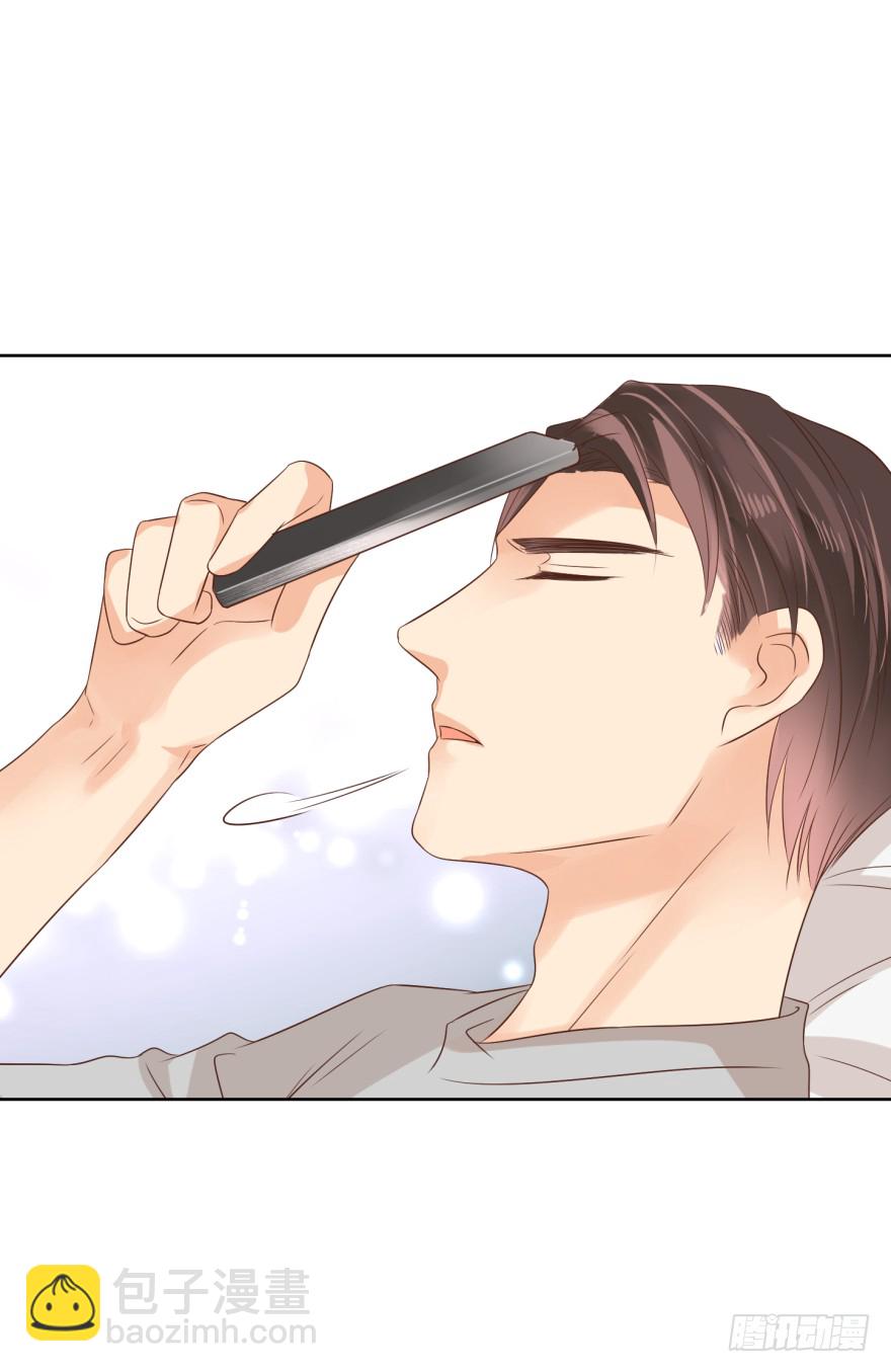 真心话大冒险-第219话