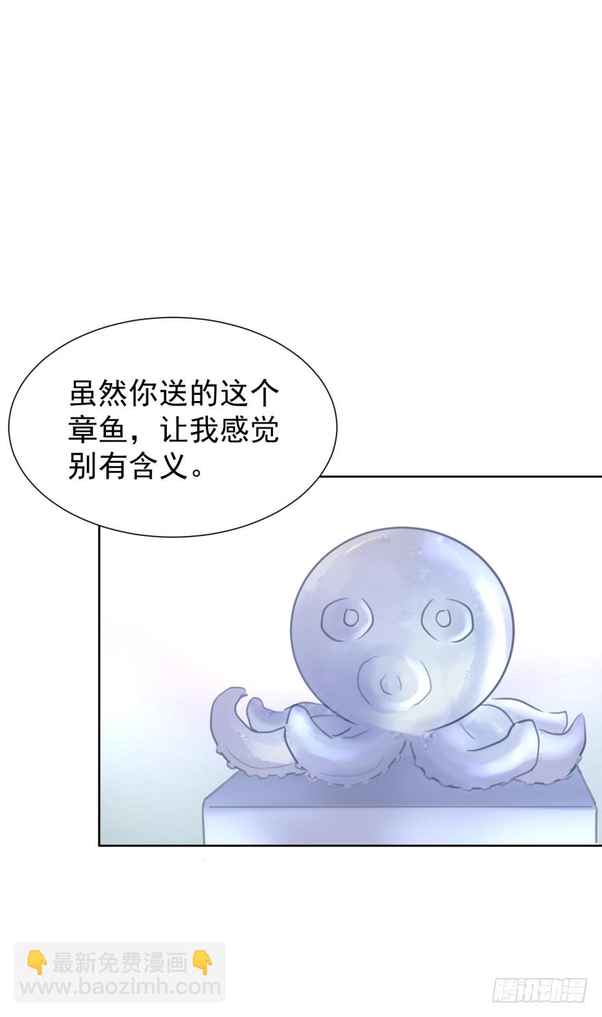 真心话大冒险-第219话