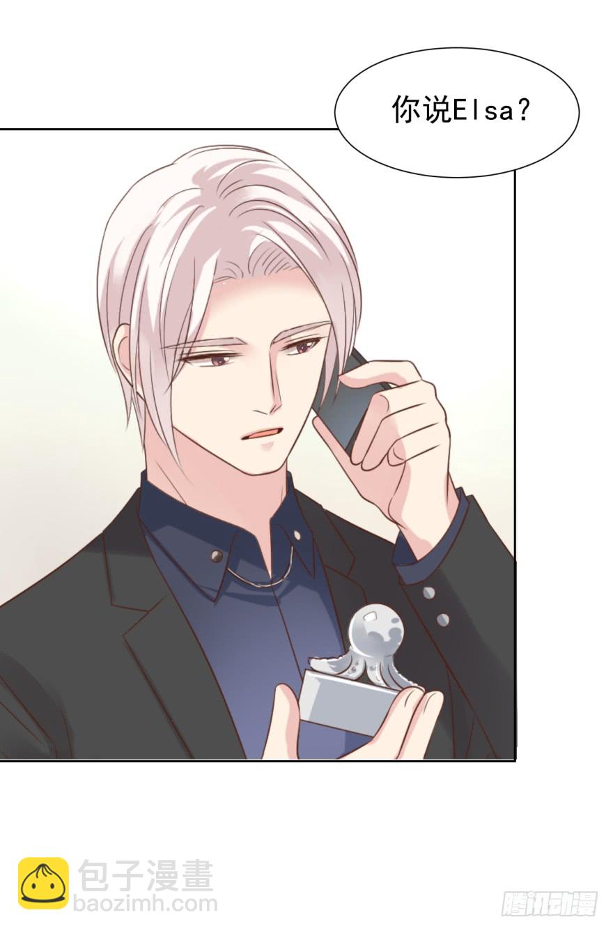 真心话大冒险-第219话