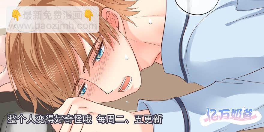 真心话大冒险-第219话