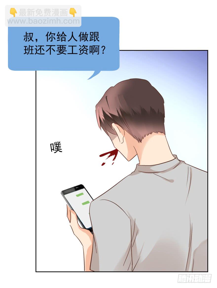 真心话大冒险-第219话